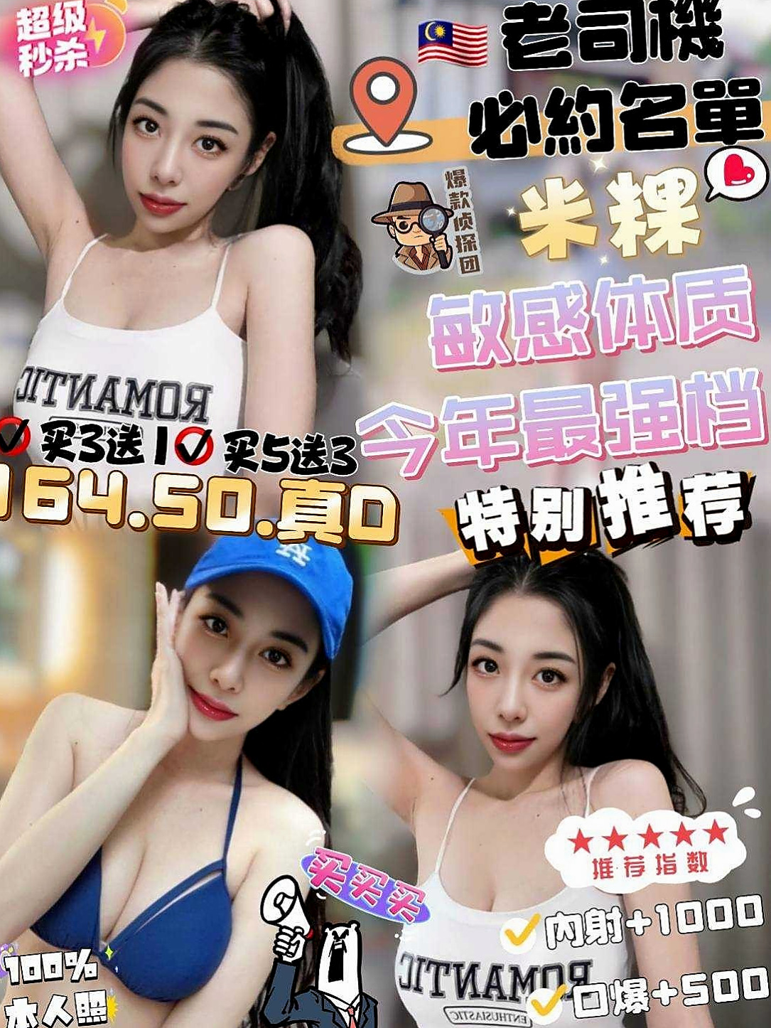 称重結果｜薇洛｜寵物店店員｜楊梅找援｜胸圍D罩杯｜年齡23歲｜169cm｜45kg｜粉嫩小乳 小穴緊繃 水多多喔    人很漂亮 美艷型 高挑身材好